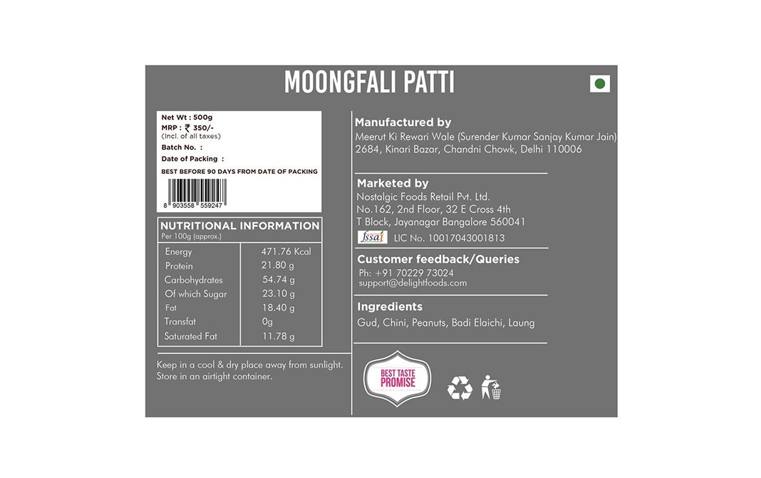 Delight Foods Moongfali Patti    Box  500 grams
